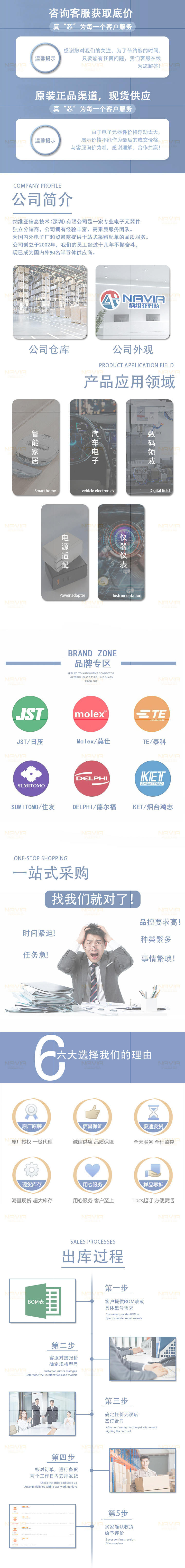 详情 没名片.jpg