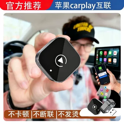 Simsiz CarPlay və Android Auto Wireless Carplay Box Adapter