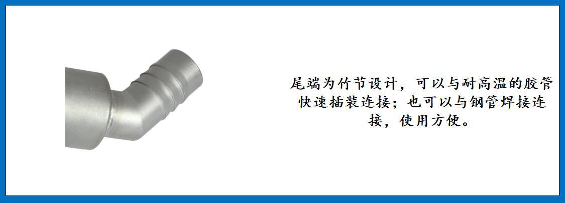 ZB0632蒸?排?管-? ???-7.jpg
