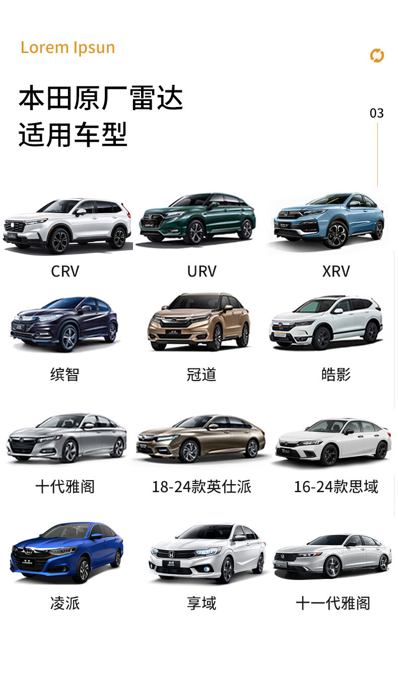 Applicable to the modification of the original front and rear reversing radar of the 11th generation Civic and the 10th generation Accord type Haoying CRV crown road URV