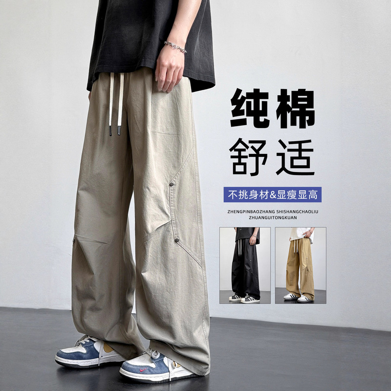 Nasa Pure Cotton Summer Thin Work Pants Men's American Retro Breathable Straight-Leg Loose Wide-Leg Rivet Long Pants