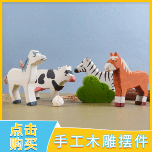 ��ͯľ�|���diy�͏dС�����b�Ʒ�ҕ���k�����[��diyľˇľ��