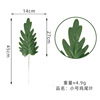 Cross -border simulation single -piece leaf wholesale beauty banana watermelon leaf spring rain leaf plant wall wedding flower arrangement decorative leaves