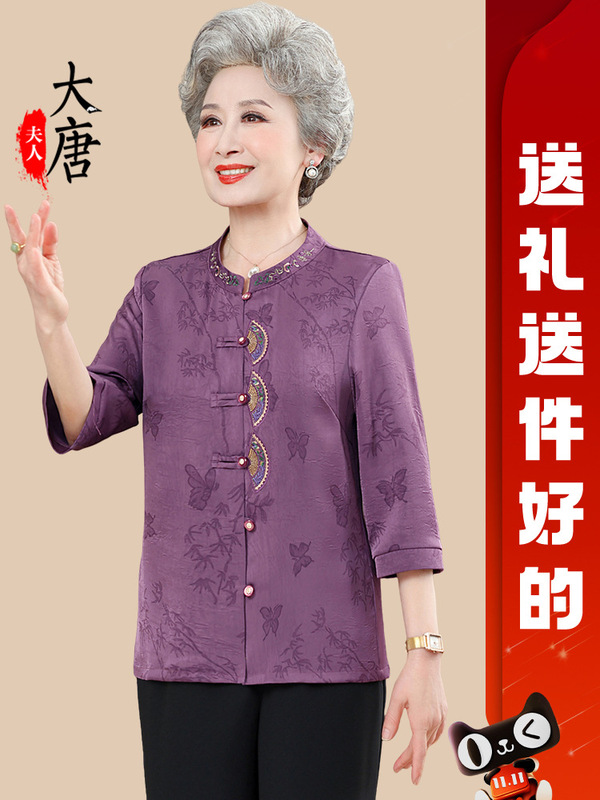 奶奶秋装中袖衬衫洋气60岁70老人太太国风上衣中老年妈妈秋衣服|undefined