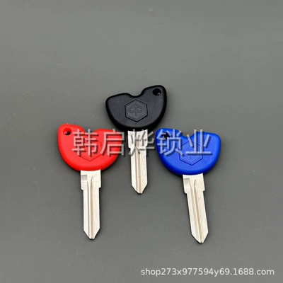 Piaggio Scooter Universal — Motorcycle Key