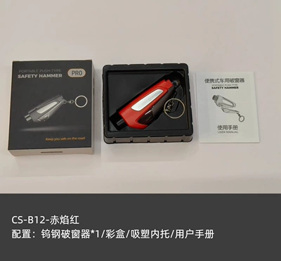 Tungsten Steel Car Window Breaker Qəza çəkici - b12-red-flame-red
