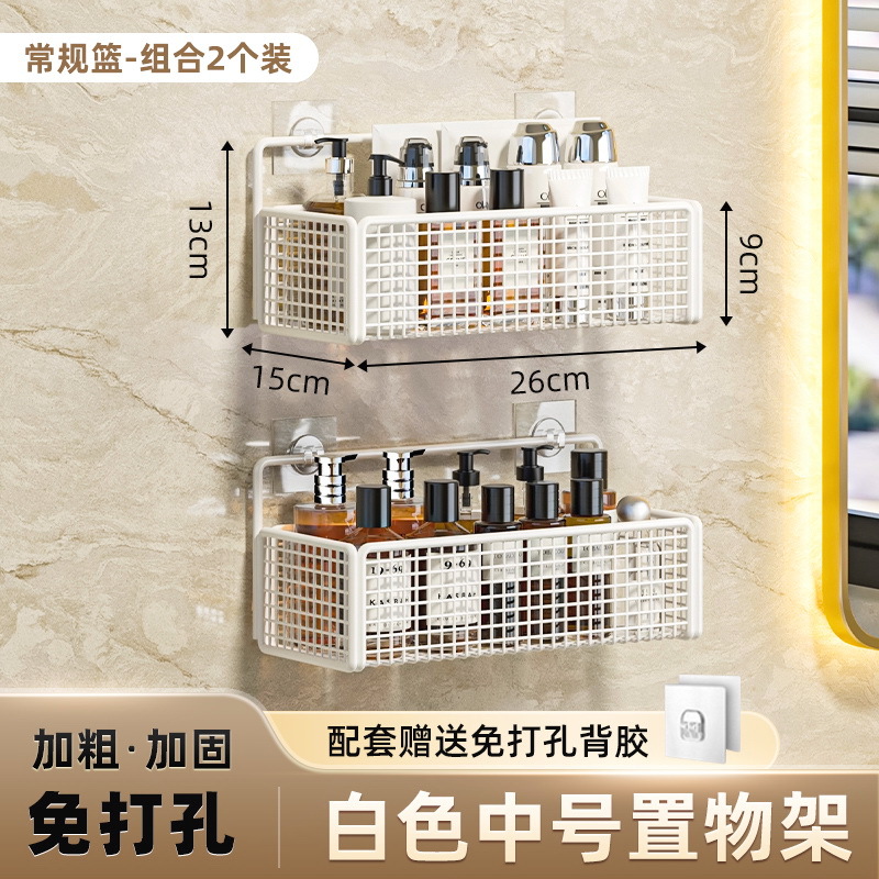 Rack de almacenamiento de artículos de baño Rack de pared de baño sin agujeros Rack de pared de lavabo Rack de pared de baño Rack de almacenamiento de pared de baño