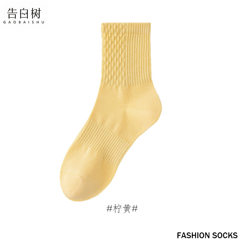 精梳棉中筒袜子女秋冬季抽条束腰纯色无骨运动袜透气吸汗白色棉袜|undefined