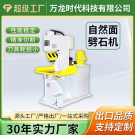 石材切割机;金刚石工具;其他行业专用