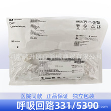 �ƻݺ�����·  ���L��  ����s331/5390    ����C�ͺ����C���ù�