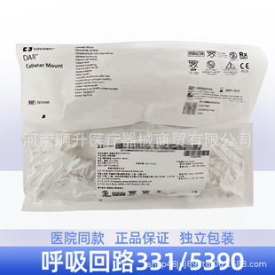 �ƻݺ�����·  ���L��  ����s331/5390    ����C�ͺ����C���ù�