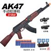 Toy, soft bullet, shotgun, realistic rifle for boys, can launch