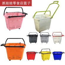 超市拉杆式购物篮带轮夹娃娃零食店logo橙黄粉白红色加厚手提拉篮