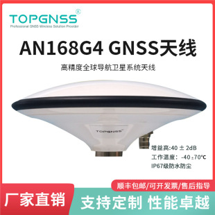 TOPGNSS������׼��߾���Ģ���^GNSS�쾀���Ƕ��lL1 L2���IAN168