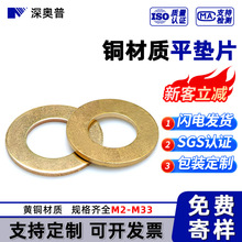 �S�~ƽ�|Ȧ �~ƽ�|Ƭ DIN125 �~���|���وA��ƽ�������l M2M3-M30