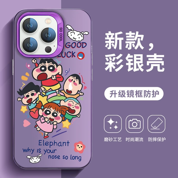 [Color Silver Purple] Crayon Shin-Chan Member-ACY290