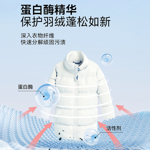 Down jacket dry cleaning agent, down jacket spray, care for clothes, comes with brush head, dropshipping factory direct sales