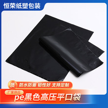 pe��ɫ�߉�ƽ�ڿ��f���b��pe���ϱ�Ĥ���ܹ���b�����Է���ڴ�