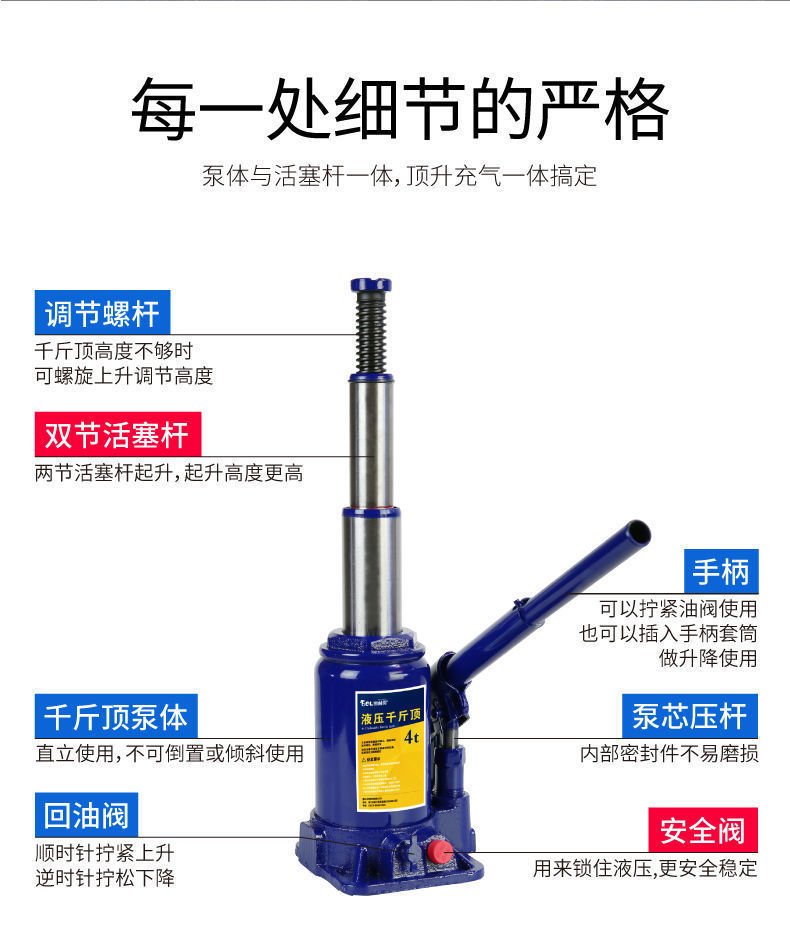 Automotive Vertical Double-Section Hydraulic 0kg Ton Car Lift, 0kg Ton Vehicle-Mounted Tire Changing Tool, Lifting Tool, Jack