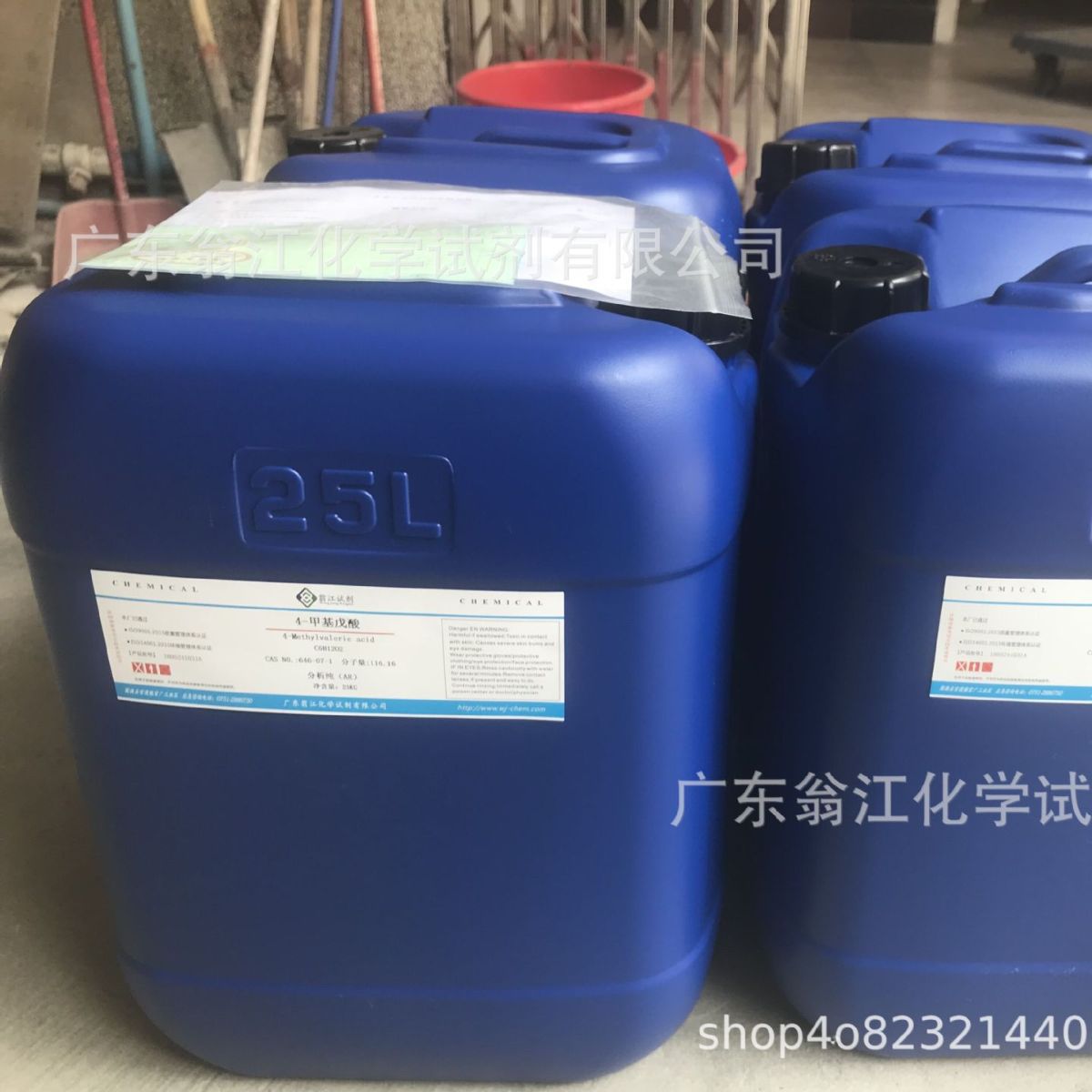 翁江试剂：4-甲基戊酸、异己酸|646-07-1|各种规格 P液体 现货