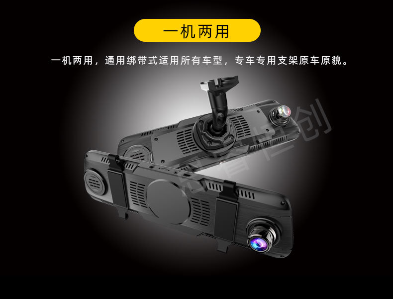 4K Full Screen Streaming Driving Recorder Taiwan Digital Dog Rearview Mirror Wifi Hd Recorder Dual Lens
