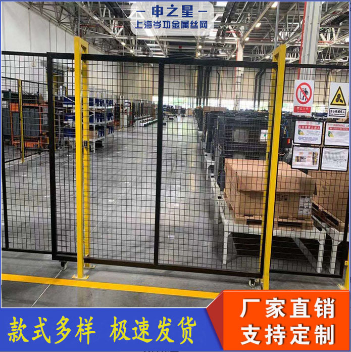 上海车间隔离护栏网仓库分类隔离栅厂区设备防护围栏施工围挡便宜