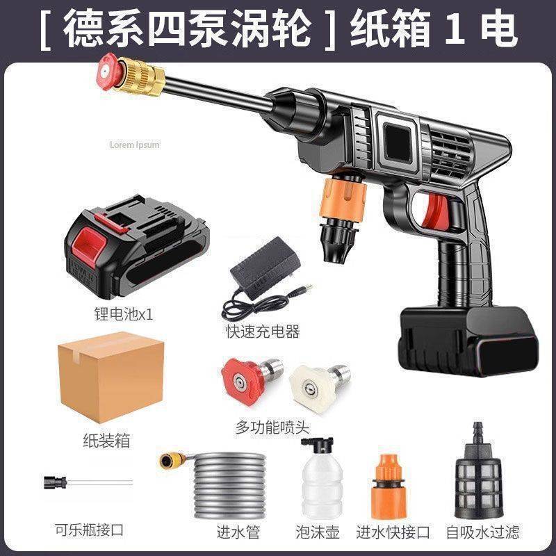 [german four-pump turbine] carton 1 electric