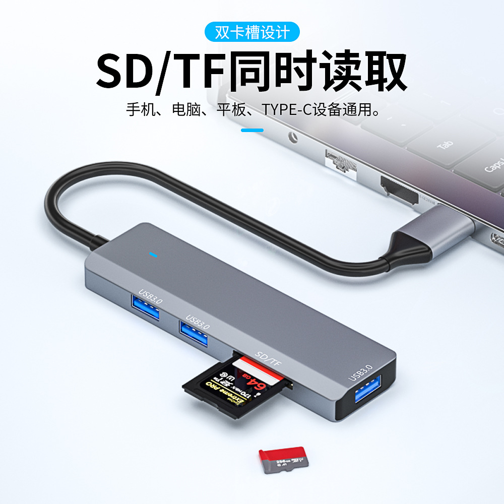 USB expansion dock notebook all-in-one USB 3.0 interface card reader SD/TF 3.0 multi-drive letter dual card reading