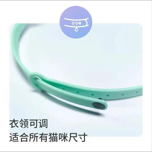 Smart laser cat teasing collar, adjustable USB charging, infrared cat teasing stick, cat interactive self-pleasure cat toy