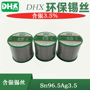 SnAg3.5�o�U���a�z ���y3.5% �ߌ���� ���c�����ι� 0.5/0.8/1.0