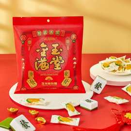 益利发408g金玉满堂玉米味软糖喜庆休闲食品糖果团购礼盒搭档