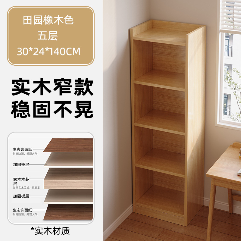 Estante de libros de estudio doméstico multicapa contra la pared de madera sólida almacenamiento estante de artículos sala de estar mostrador de esquina estante de libros estrecho simple