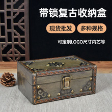 木盒做旧木制收纳盒复古笔盒仿古工艺品桌面整理储物盒家用收藏盒