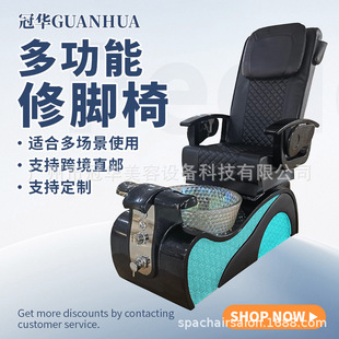 Foreign Trade Cross-Border Pedicure Chair Can Be Tilted Down, Electric Massage Foot Bath Health Chair, Sauna Spa Club Foot Bath Sofa