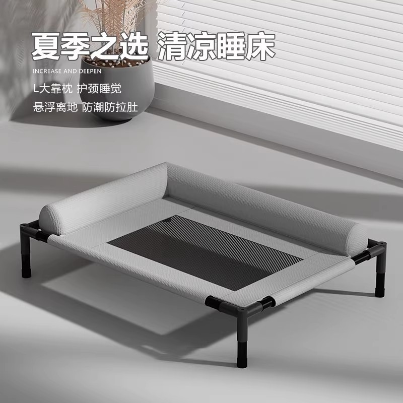狗窝四季通用可拆洗离地狗床小中大型犬猫网布夏季防潮狗狗行军床|undefined