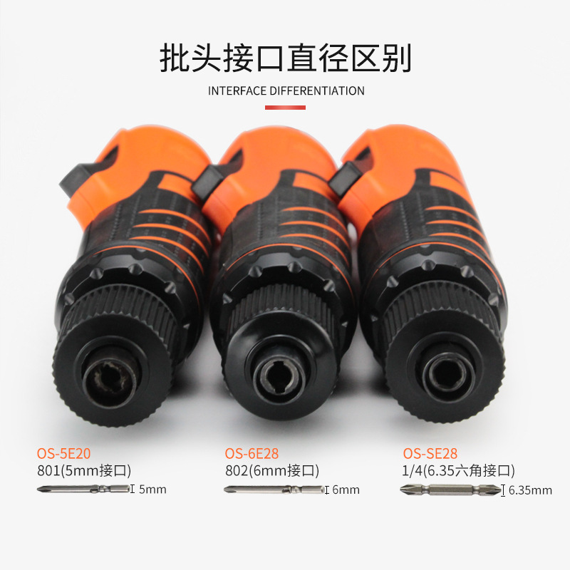 歐神電批電動螺絲刀直柄電起子小型羅螺絲批220V直插式大扭力90度