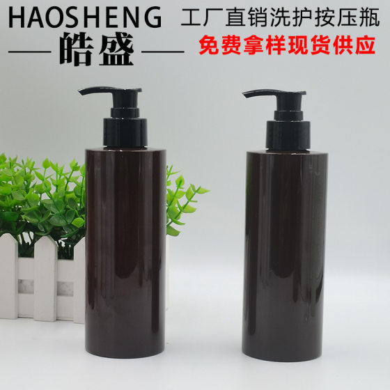 Wholesale 200ML250ML300ML350ML Shampoo Bottle Body Gel Empty Bottle Body Milk Bottle Hair Conditioner Bottle