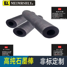 �߼�ʯī��̼��ʯī늘O�����V����͸ߜ��͸��g늽��僌��