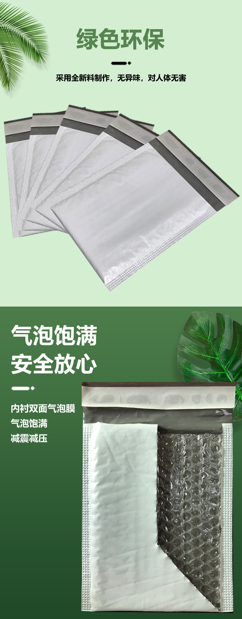 电邦共光详情_04