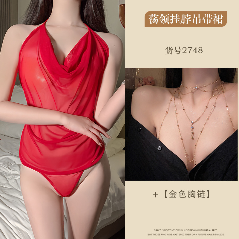 A205 와인 레드 + 가슴 체인