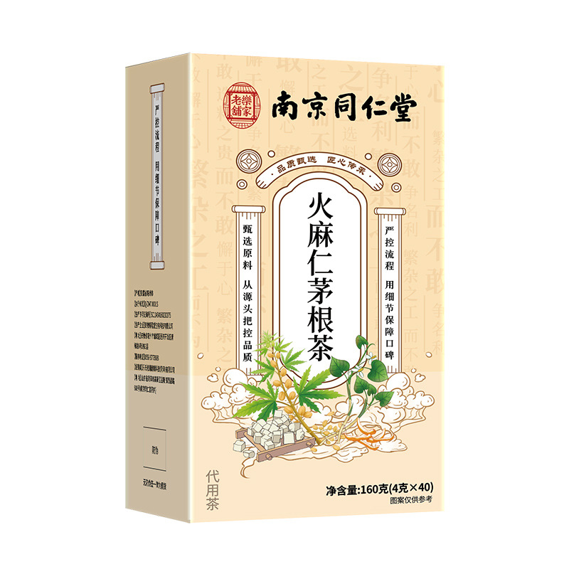 Hemp Seed and Cogongrass Root Tea Herbal Blend for Daily Wellness 160g Box quality and texture