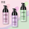 Levin Kou make up base Tricolor Red and green violet Primer Moisture natural Makeup Pre makeup student Manufacturers supply