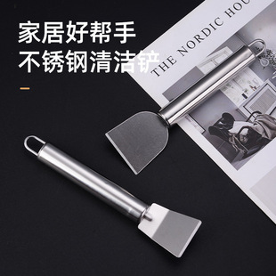 Creative Multifunctional Kitchen Gadgets Household Stainless Steel Cleaning Shovel Refrigerator Defrosting Ice Shovel Oil Stain Round Shovel