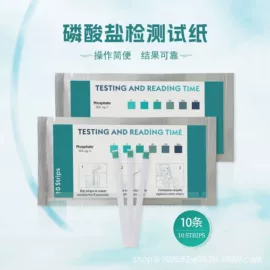 实验试纸;试纸;其它水族用品