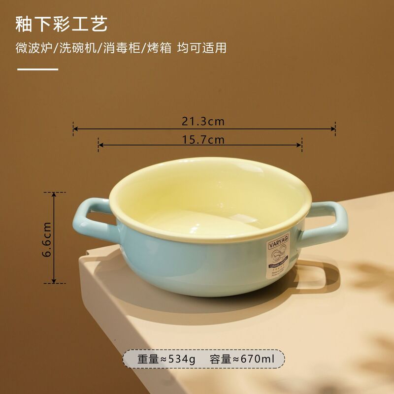 法兰彩系列双耳碗家用新款高颜值特别好看的双耳碗陶瓷大碗沙拉碗|undefined