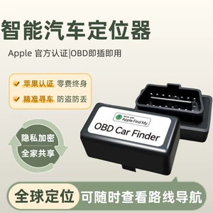 Avtomobil Findmy OBD Simsiz Lokator Apple Avtomobil Quraşdırmasız İtkin Əleyhinə Lokator