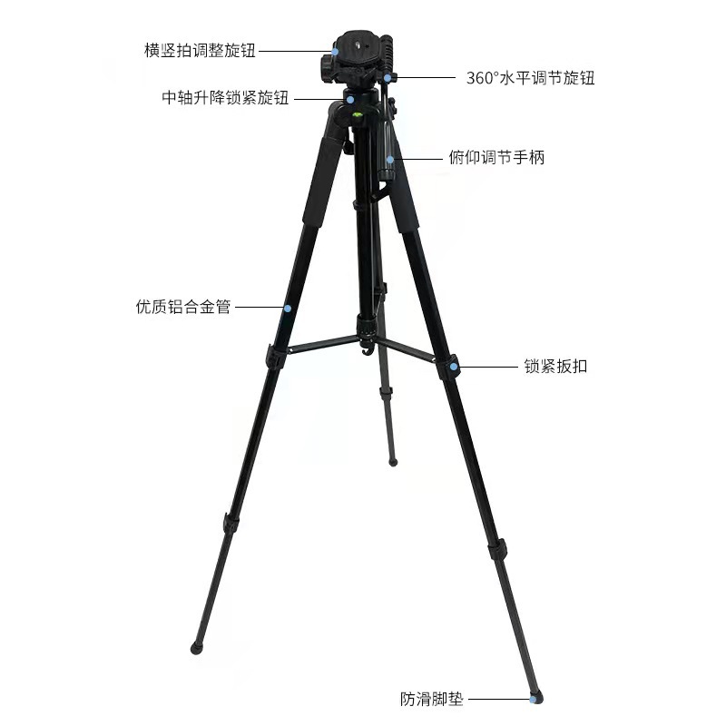 批发70 三脚架户外直播自拍摄影三脚架单反相机便携三角架