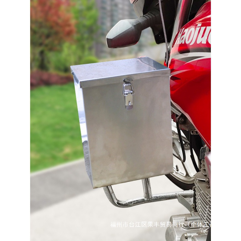 Motorcycle front storage box, bumper toolbox, electric vehicle rear side box, stainless steel storage box, outer shell