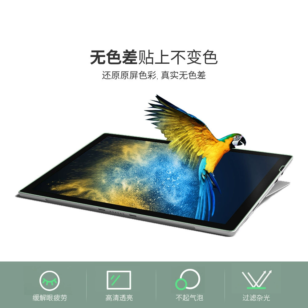 Подходит для iPad mini4 Apple 5 11Pro10.5 12.9 планшет протестированная защитная плёнка оптом