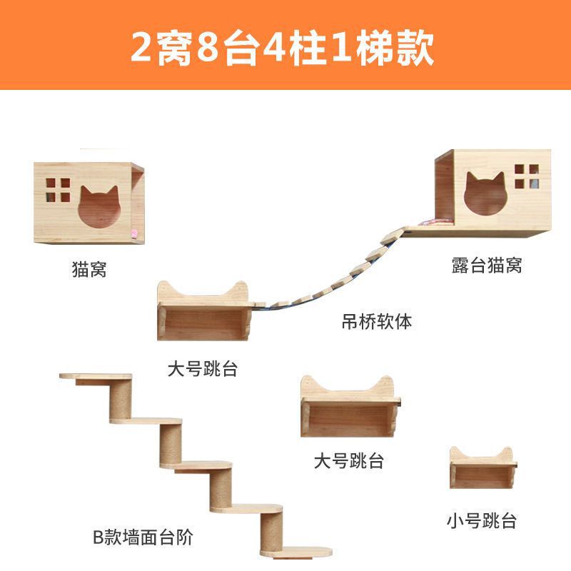 穴あけ不要の壁掛け猫クライミングフレーム、壁掛け猫クライミングフレーム、吸盤付き無垢材の壁掛けクライミングフレームの完全なセット、特別価格|undefined